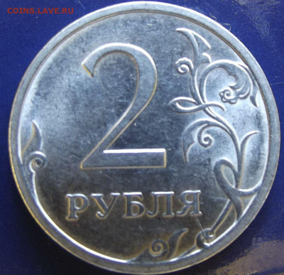2 рубля 2009 спмд двухсторонний раскол - Снимок мон2.1.JPG