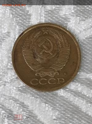 5 копеек 1990м - Screenshot_2