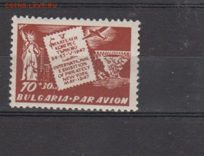 Болгария 1947 авиация 1м* до 31 01 - 2и