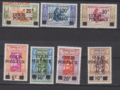 Колонии Даномея 1967 7м** надпечатки до 31 01 - 440