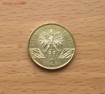 Польша 2 злотых 1998 Жаба фауна - IMG_1742.JPG