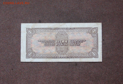 1 рубль 1938 года до 22.00  31.01.21 - IMG_0054.JPG
