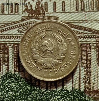 1 копейка 1931. До 28.01.21 в 22.00 МСК - аук2