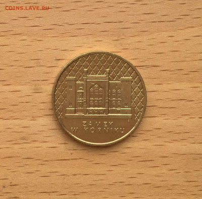 Польша 2 злотых 1998 Замок Курник - IMG_1874.JPG
