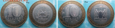 Монеты РФ. ФИКС. БИМ 2007 года - БИМ 2007 ММД Башкортостан.JPG
