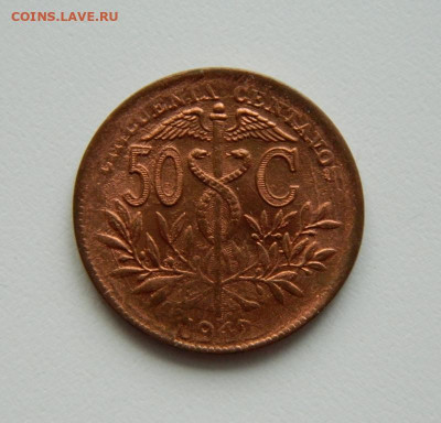 Боливия 50 сентаво 1942 г. до 01.02.21 - DSCN5817.JPG