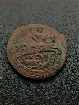 1 копейка Екатерины II 1795г (19.2) 29.01 - 3jcZUzRknnE