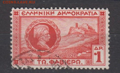 Греция 1927 генерал Фабьер 1м до 31 01 - 27