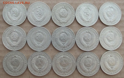 1 рубль и 50 копеек 1961-1991 все 60 монет до 27.01 22.00МСК - 01_1rub61-91_06