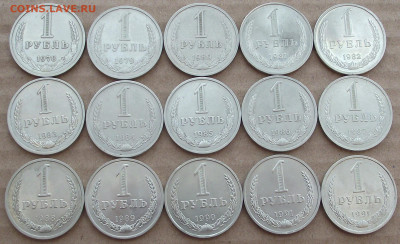 1 рубль и 50 копеек 1961-1991 все 60 монет до 27.01 22.00МСК - 01_1rub61-91_05