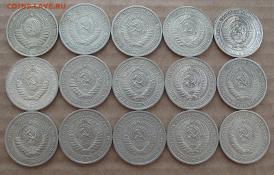 1 рубль и 50 копеек 1961-1991 все 60 монет до 27.01 22.00МСК - 01_1rub61-91_04