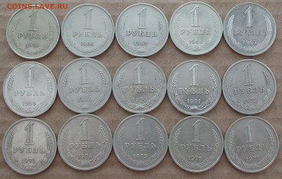 1 рубль и 50 копеек 1961-1991 все 60 монет до 27.01 22.00МСК - 01_1rub61-91_03