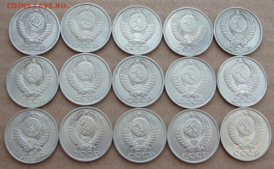 1 рубль и 50 копеек 1961-1991 все 60 монет до 27.01 22.00МСК - 01_50кор61-91_06