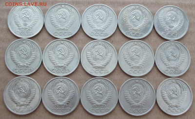 1 рубль и 50 копеек 1961-1991 все 60 монет до 27.01 22.00МСК - 01_50кор61-91_04