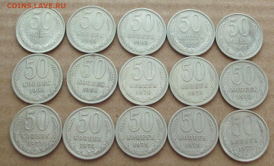 1 рубль и 50 копеек 1961-1991 все 60 монет до 27.01 22.00МСК - 01_50кор61-91_03