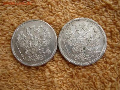 20 Копеек 1872 СПБ НI, 1878 СПБ НФ  до 22-00 МСК 01.02.21 - IMG_0369.JPG