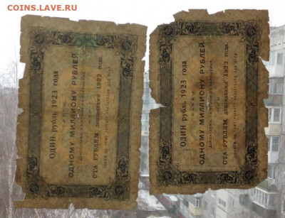 250р(2шт) 1923г - IMG_20210126_135415