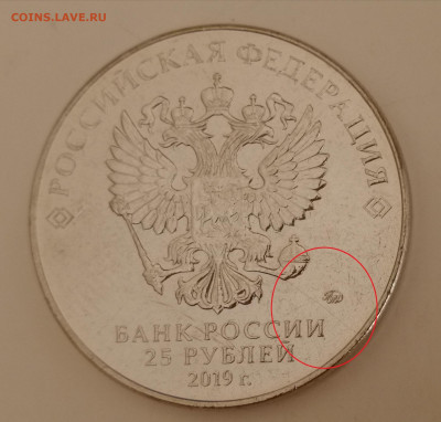 25 руб. Конструктор оружия Кошкин М.И. –раскол до 31.01.21 - Кошкин 1 (2)