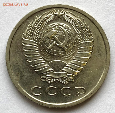 15 коп 1968 до 28.01.21 Четверг - IMG_5673.JPG