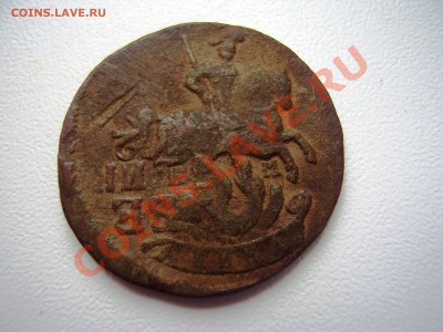 Копейка 1763 Перечекан из барабанов - PC010008.JPG