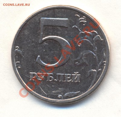 5р 2003г до 5.10.11 22-00мск - Изображение 1911