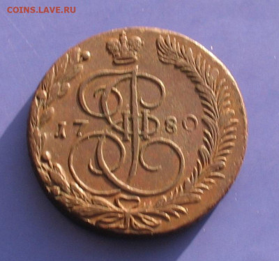 5 копеек 1780 ем до 30.01.21г. 22.00ч. - 1780а