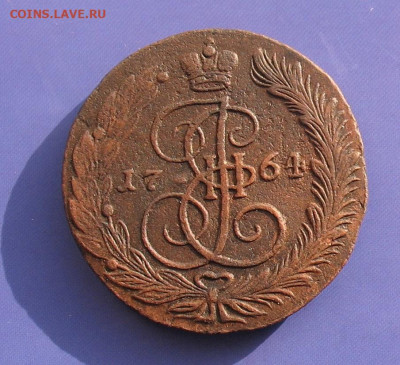 5 копеек 1764 ем до 30.01.21г. 22.00ч. - 1764а