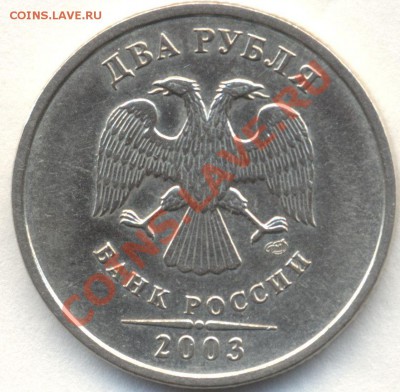 2р 2003г  5.10.11 22-00мск - Изображение 1914