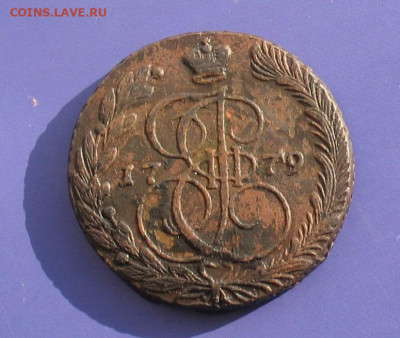 5 копеек 1779 ЕМ до 30.01.21  22.00ч. - 1779а