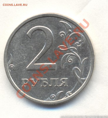 2р 2003г  5.10.11 22-00мск - Изображение 1913