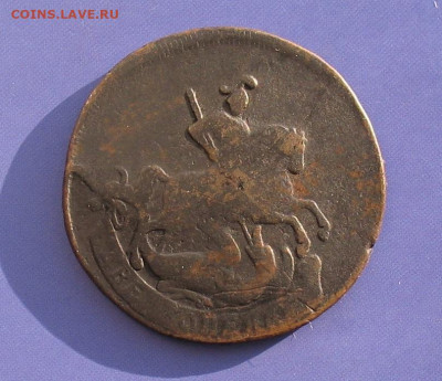 2 копейки 1757 до 30.01.21г. 22.00ч. - 1757
