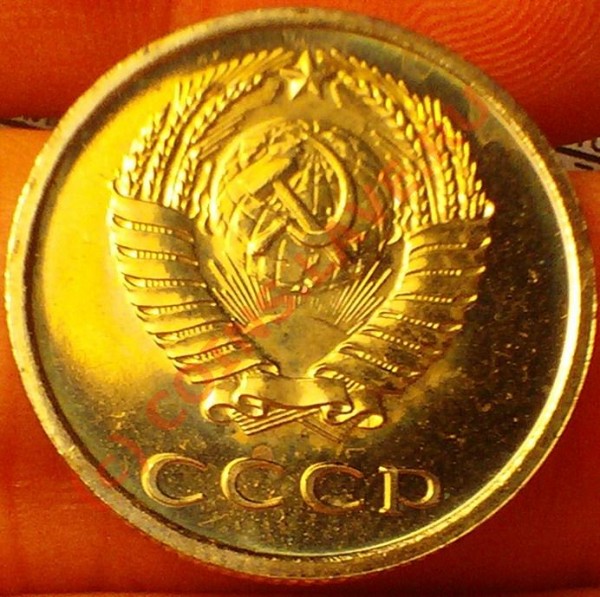50 копеек 1975 - 103D1408.JPG