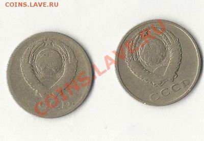Брак 20коп 1961 - 0DE6B60F-749B-40B9-9B8B-192BCAECF867