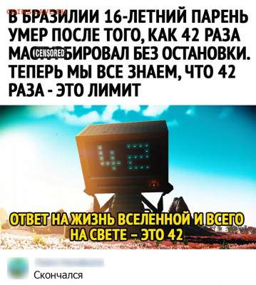 юмор - RAKUTgn8oIs