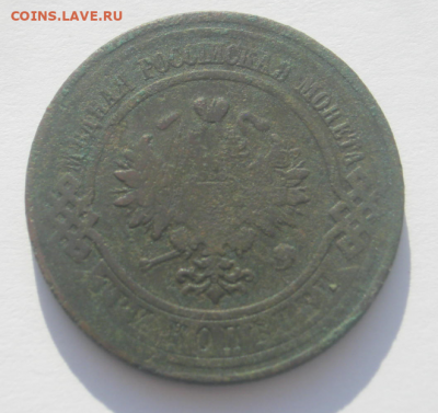 3 коп  1912 г и 3 коп 1913 г  до 28.01.2021 г.  22 - 00 мкс - 3копп2.PNG