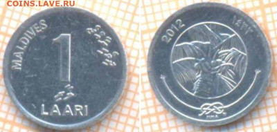 Мальдивы 1 лари 2012 г., до 1.02.2021 г. 22.00 по Москве - Мальдивы 1 лари 2012 642