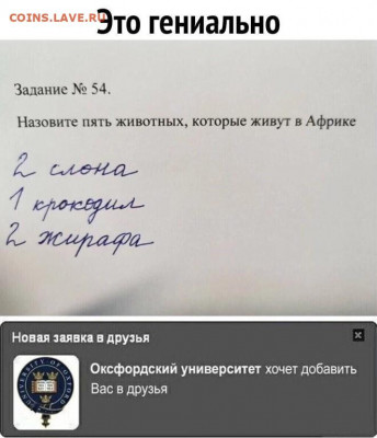 юмор - i