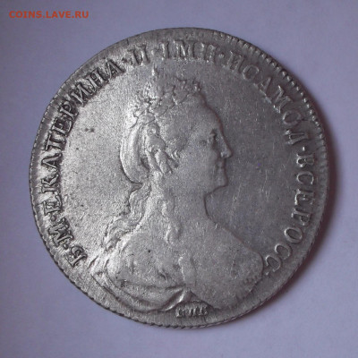 Рубль 1777 года СПБ ФЛ. До 29.01.2021 г. - SDC11431.JPG