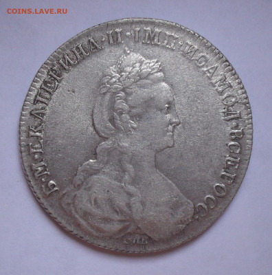 Рубль 1777 года СПБ ФЛ. До 29.01.2021 г. - SDC11425.JPG