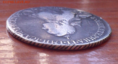 Рубль 1763 года СПБ НК. До 29.01.2021 г. - SDC20003.JPG