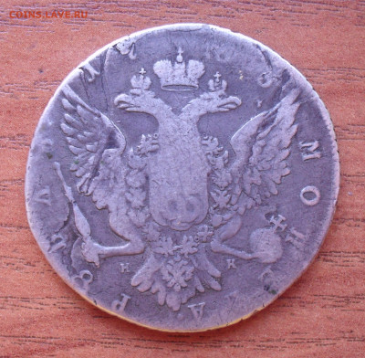 Рубль 1763 года СПБ НК. До 29.01.2021 г. - SDC19999.JPG
