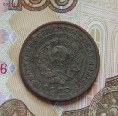 2 коп.1924 года(гладкий гурт) - IMG_8608