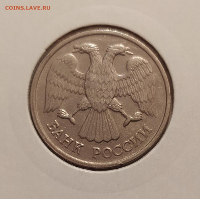 20 РУБЛЕЙ 1993 ЛМД НЕМАГНИТНАЯ до 31.01.21 22.00 - 3.JPG
