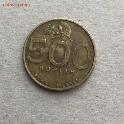 Индонезия 500 рупий с руб, до 28.01. - uF6eKLen0RY
