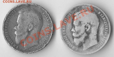 Царские рубли - 126_show