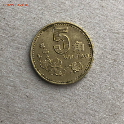Китай 5 цзяо, до 28.01. - QJpw6BbPxNo