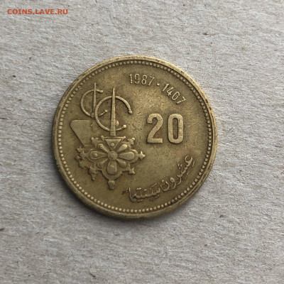 Марокко 20 сантимов ФАО с руб, до 28.01 - 3qWx8hH02hY