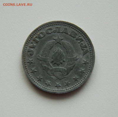 Югославия 2 динара 1945 г. (Цинк) до 01.02.21 - DSCN5820.JPG