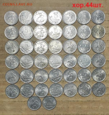5 копеек 2003 СП 100шт. ОТЛИЧНЫЕ 30.01.2021 22:00 - 014