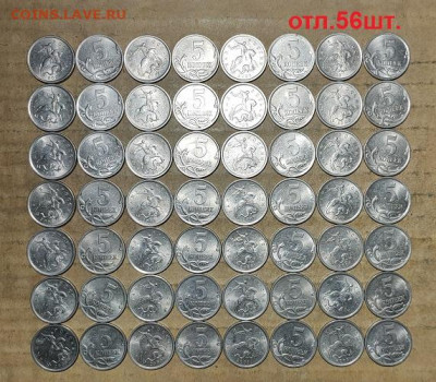 5 копеек 2003 СП 100шт. ОТЛИЧНЫЕ 30.01.2021 22:00 - 013